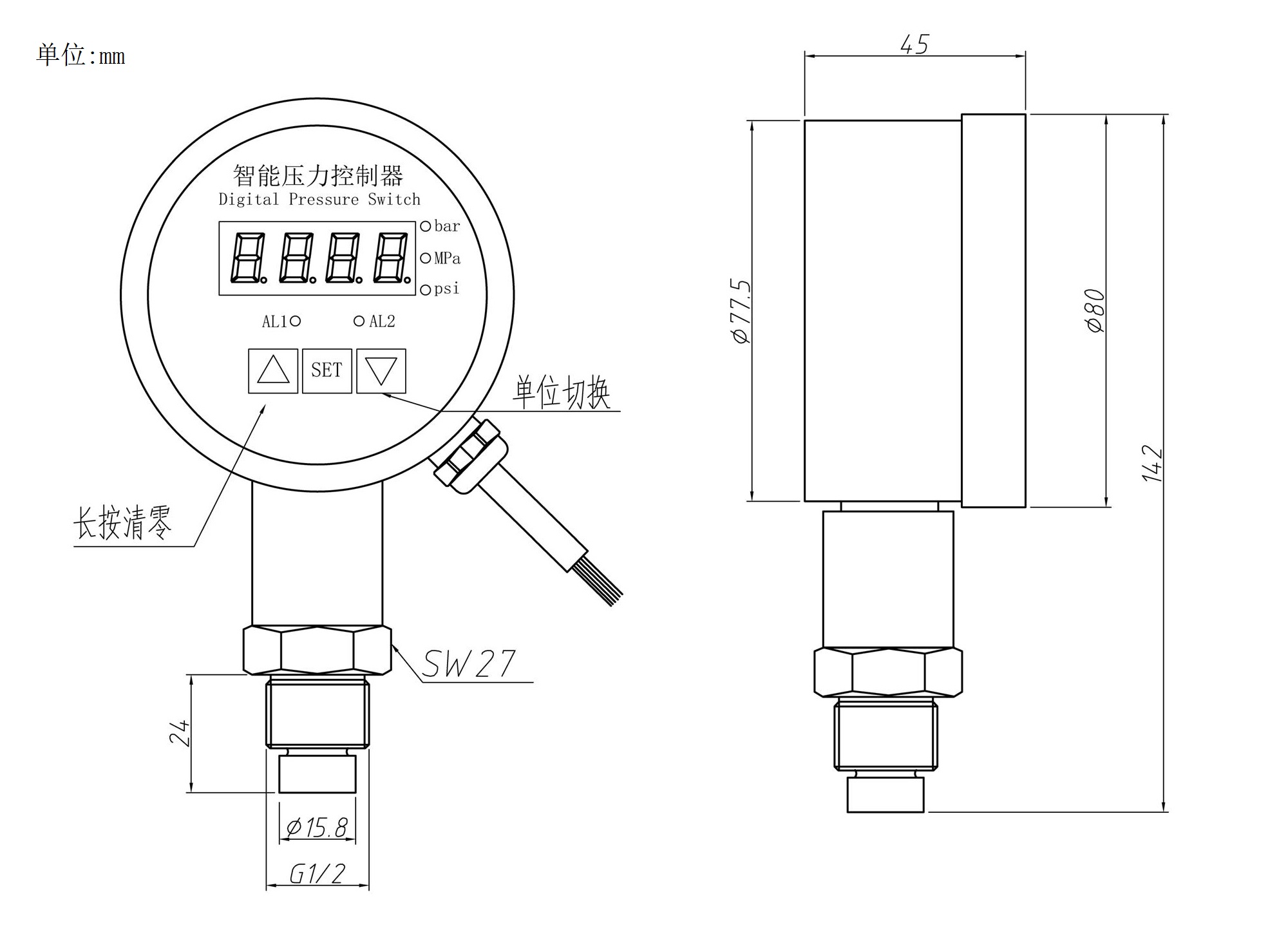 平膜智能91免费入口APP控制器