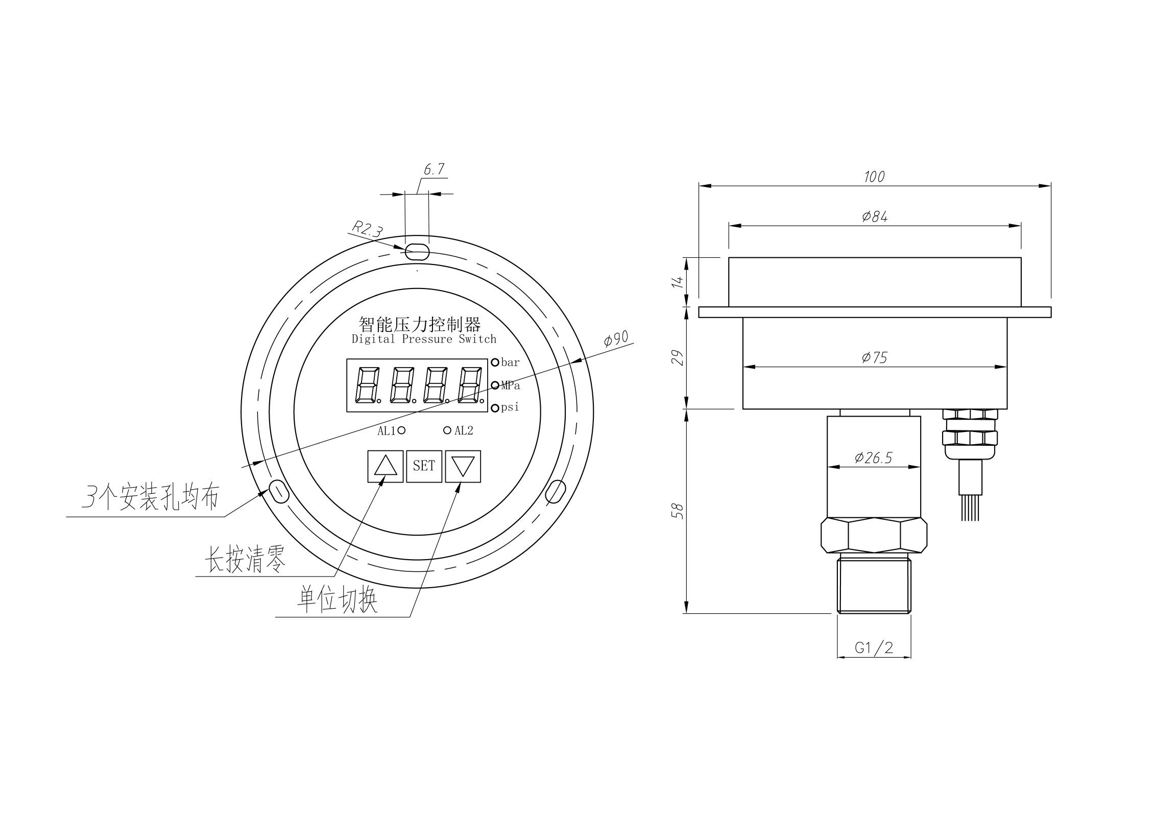 径向智能91免费入口APP控制器尺寸